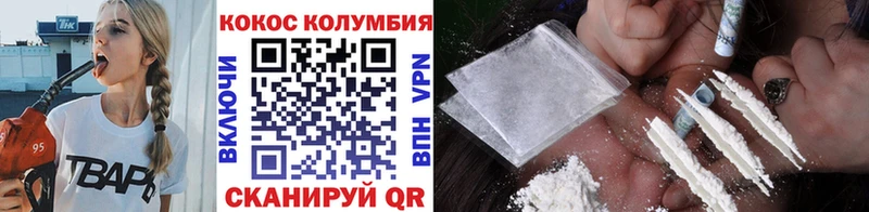 Купить закладку APVP  Cocaine  Мефедрон  ГАШИШ  Чехов