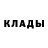 КЕТАМИН VHQ okroshka moshka
