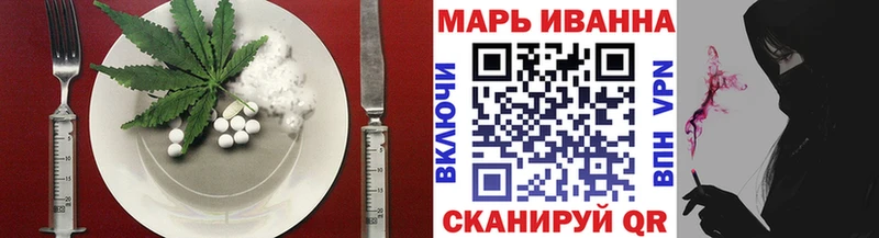Купить где  Чехов  Cannafood марихуана 
