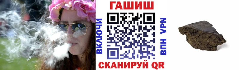 Купить  Чехов  ГАШ гарик 