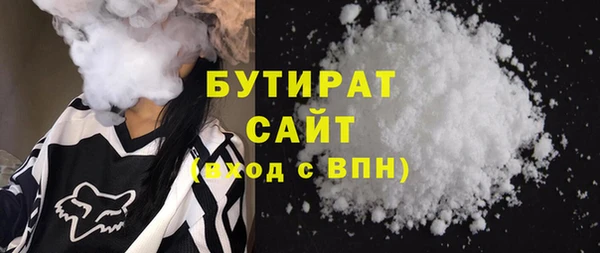 сатива Магас
