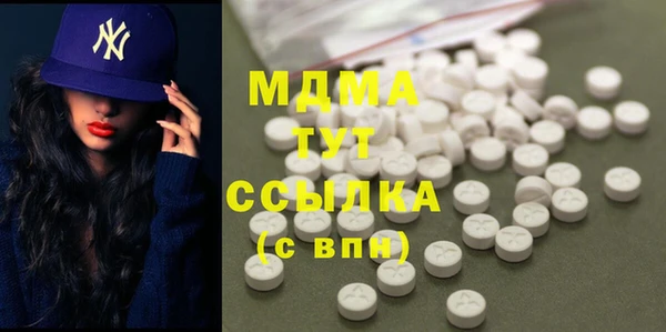 бутик Майский