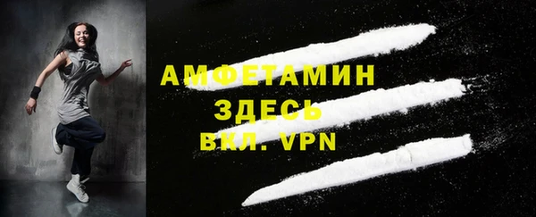 бутик Майский