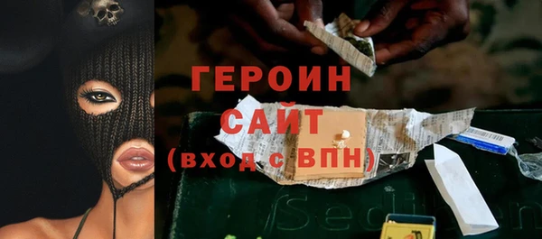 сатива Магас
