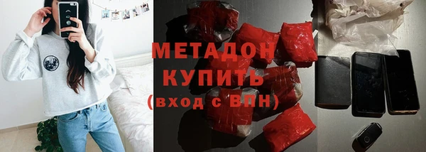героин Магадан
