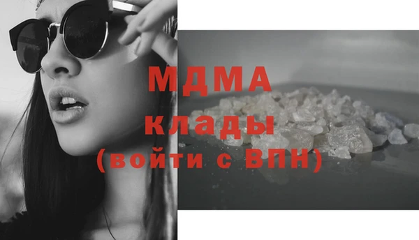 бутик Майский