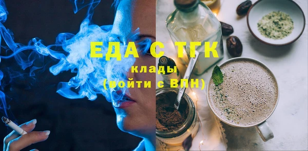 бутик Майский