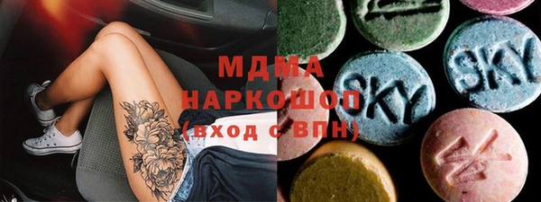 сатива Магас