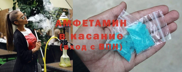 сатива Магас
