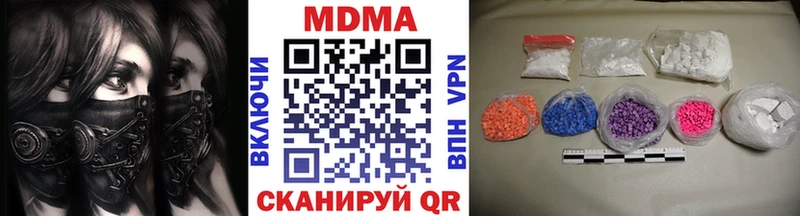 Купить закладки  Чехов  МДМА Molly 