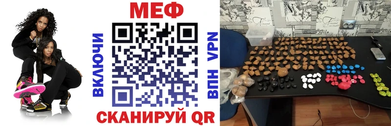 Купить где  Чехов  Мефедрон VHQ 