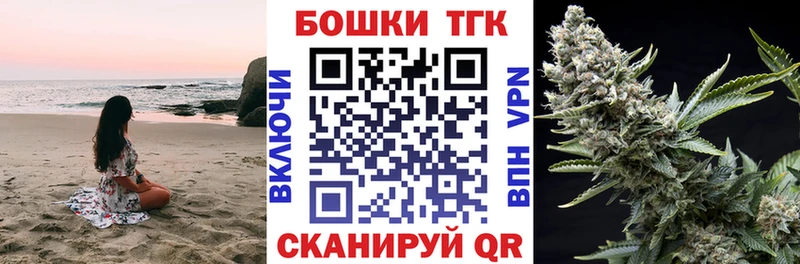 Канабис Amnesia  Купить закладки  Чехов 